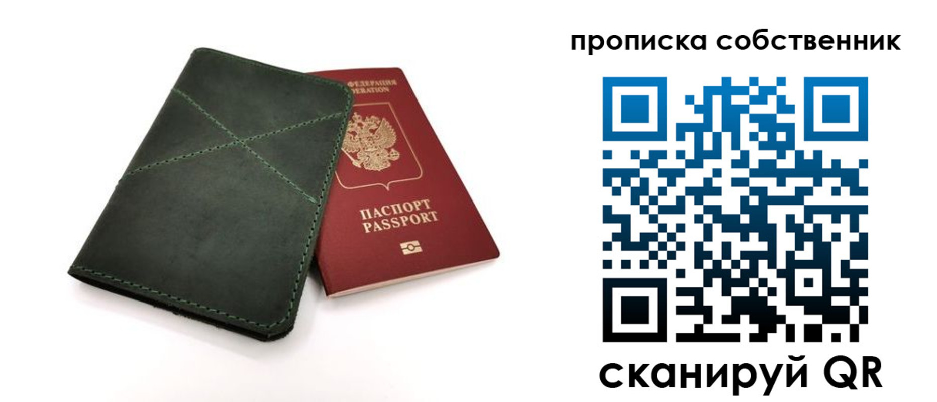 прописка для военкомата в Микуни