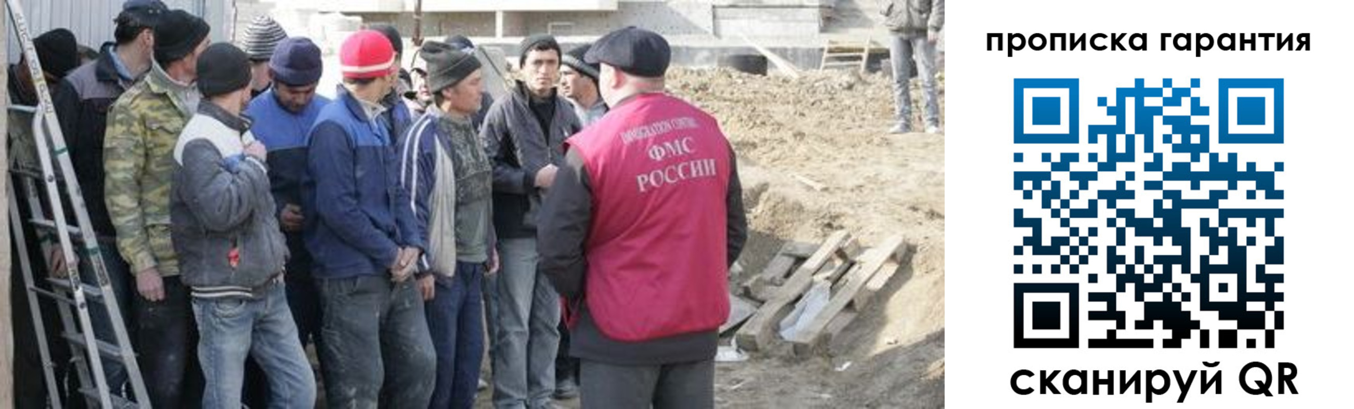 временная прописка в Микуни