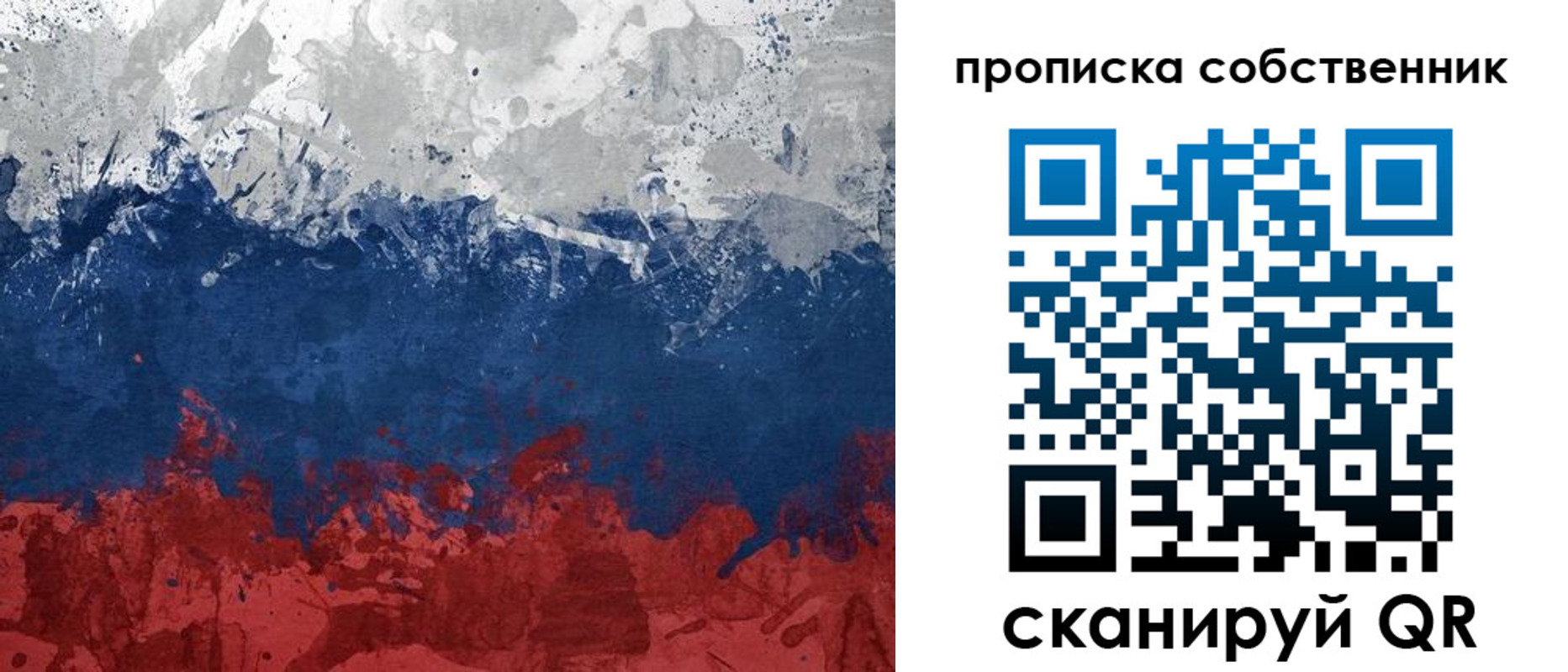 временная регистрация законно в Микуни