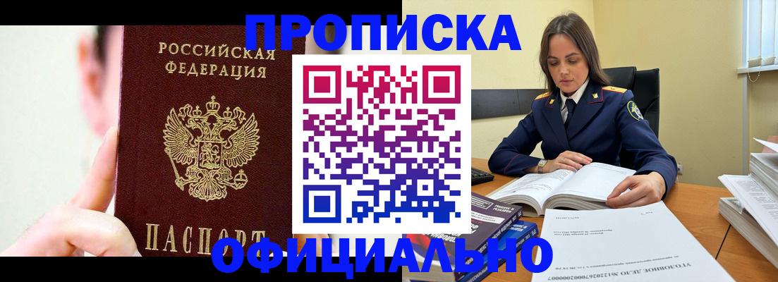регистрация для дет. сада в Микуни